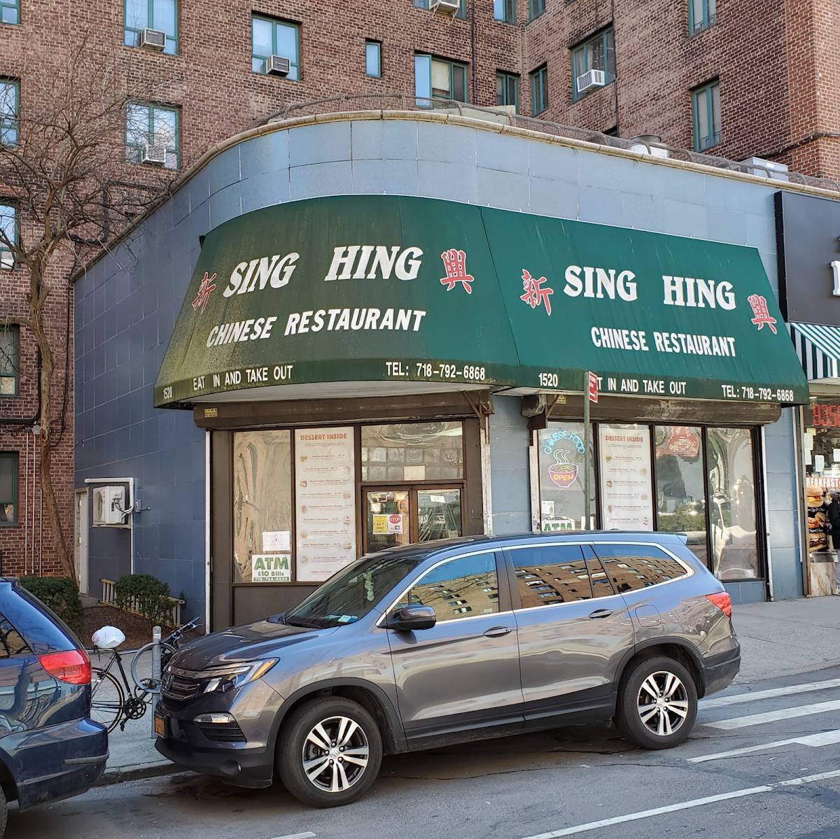 Xin Xing Chinese Restaurant Photos 2